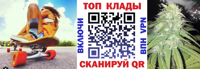 Купить закладку ГАШ  Марихуана  Кокаин  НБОМе  АМФЕТАМИН  Мефедрон  APVP  Белогорск