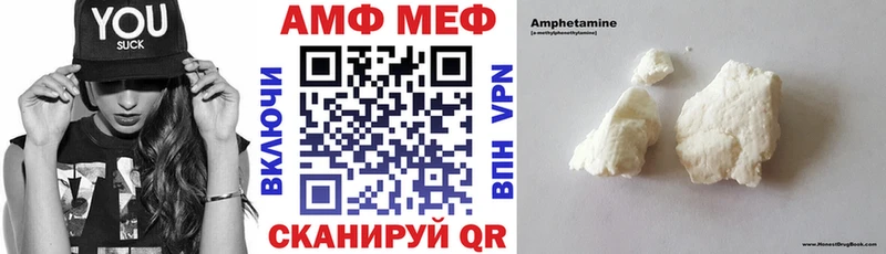 Купить закладки Белогорск Амфетамин 97%