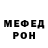 Amphetamine Розовый Dragovic 1
