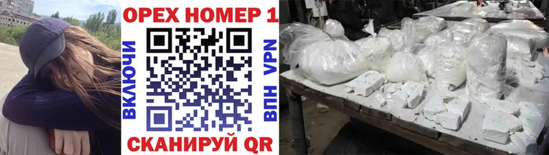 Кокаин VHQ  Купить закладки  Белогорск 