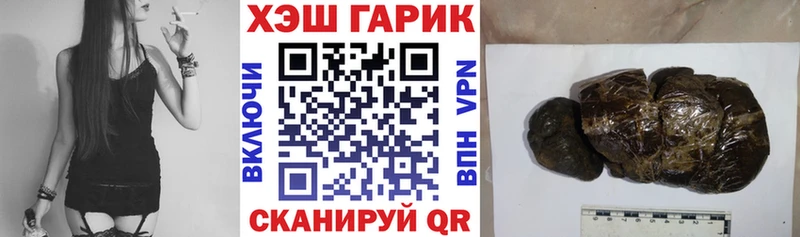 ГАШИШ hashish Белогорск