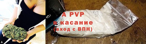 скорость Куйбышев