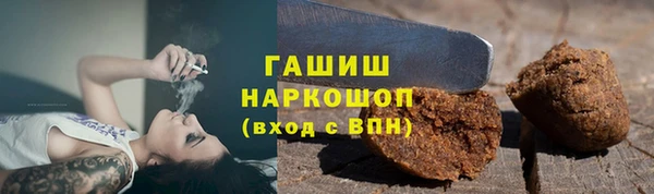 скорость Куйбышев
