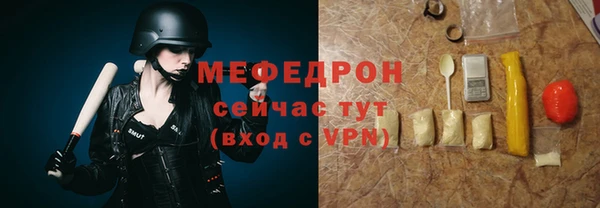 скорость Куйбышев