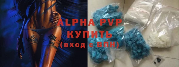 скорость Куйбышев