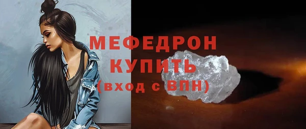 скорость Куйбышев