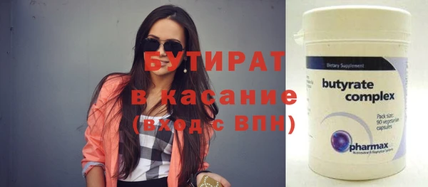стаф Кукмор