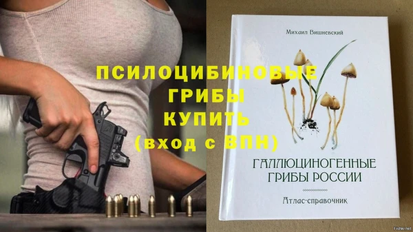 скорость Куйбышев