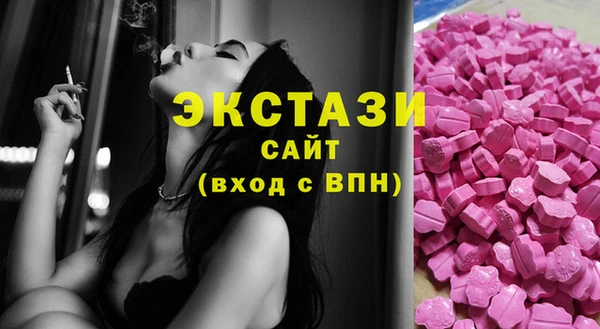 скорость Куйбышев