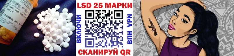 Лсд 25 экстази ecstasy  Купить где  Белогорск 