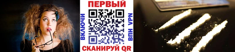 Купить закладки  Белогорск  МЕТАМФЕТАМИН мет 