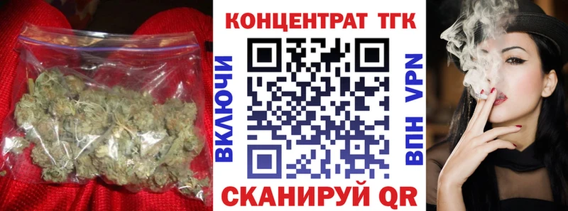 Купить закладки  Белогорск  Дистиллят ТГК вейп 