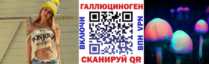 Купить закладки  Белогорск  Псилоцибиновые грибы Cubensis 